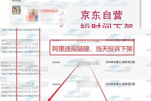 江南app官网下载ios截图4